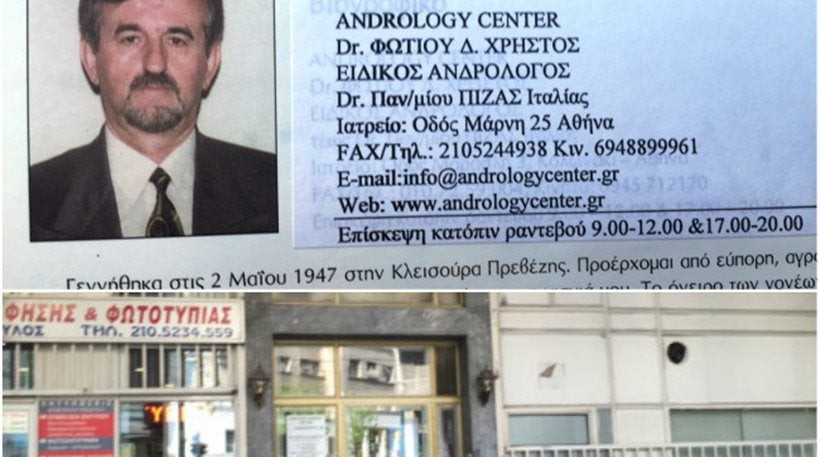 Το θύμα της άγριας ληστείας στην πλατεία Βάθη ήταν γνώριμος στις διωκτικές αρχές